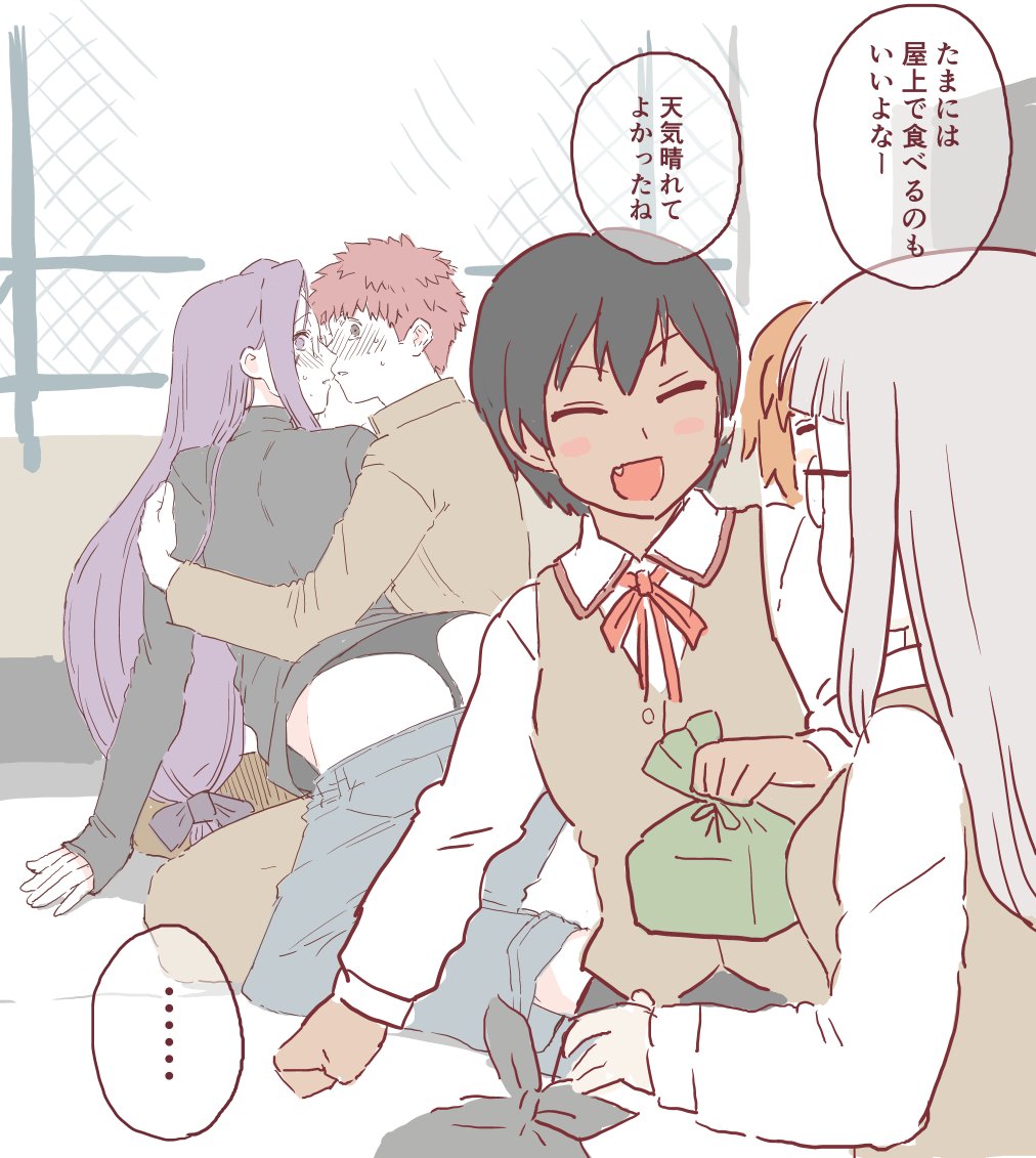 1boy, 4girls, :d, ^_^, black_hair, black_panties, blush, blush_stickers, caught, closed_eyes, clothes_pull, dark_skin, emiya_shirou, fang, fate/hollow_ataraxia, fate/stay_night, fate_(series), grey_hair, hetero, himuro_kane, homurabara_academy_school_uniform, long_hair, long_sleeves, low-tied_long_hair, makidera_kaede, medusa_(fate), medusa_(rider)_(fate), mo_(kireinamo), multiple_girls, open_mouth, panties, pants, pants_pull, purple_hair, red_hair, saegusa_yukika, school_uniform, sleeves_past_wrists, smile, translation_request, underwear, very_long_hair, walk-in, wrapped_bento