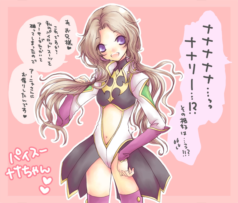 1girl, alternate_costume, alternate_hairstyle, anya_alstreim, anya_alstreim_(cosplay), bad_id, bad_pixiv_id, brown_hair, code_geass, cosplay, female_focus, long_hair, midriff, muu, nunnally_vi_britannia, purple_eyes, solo, thighhighs, thighs, translation_request, twintails, unusually_open_eyes