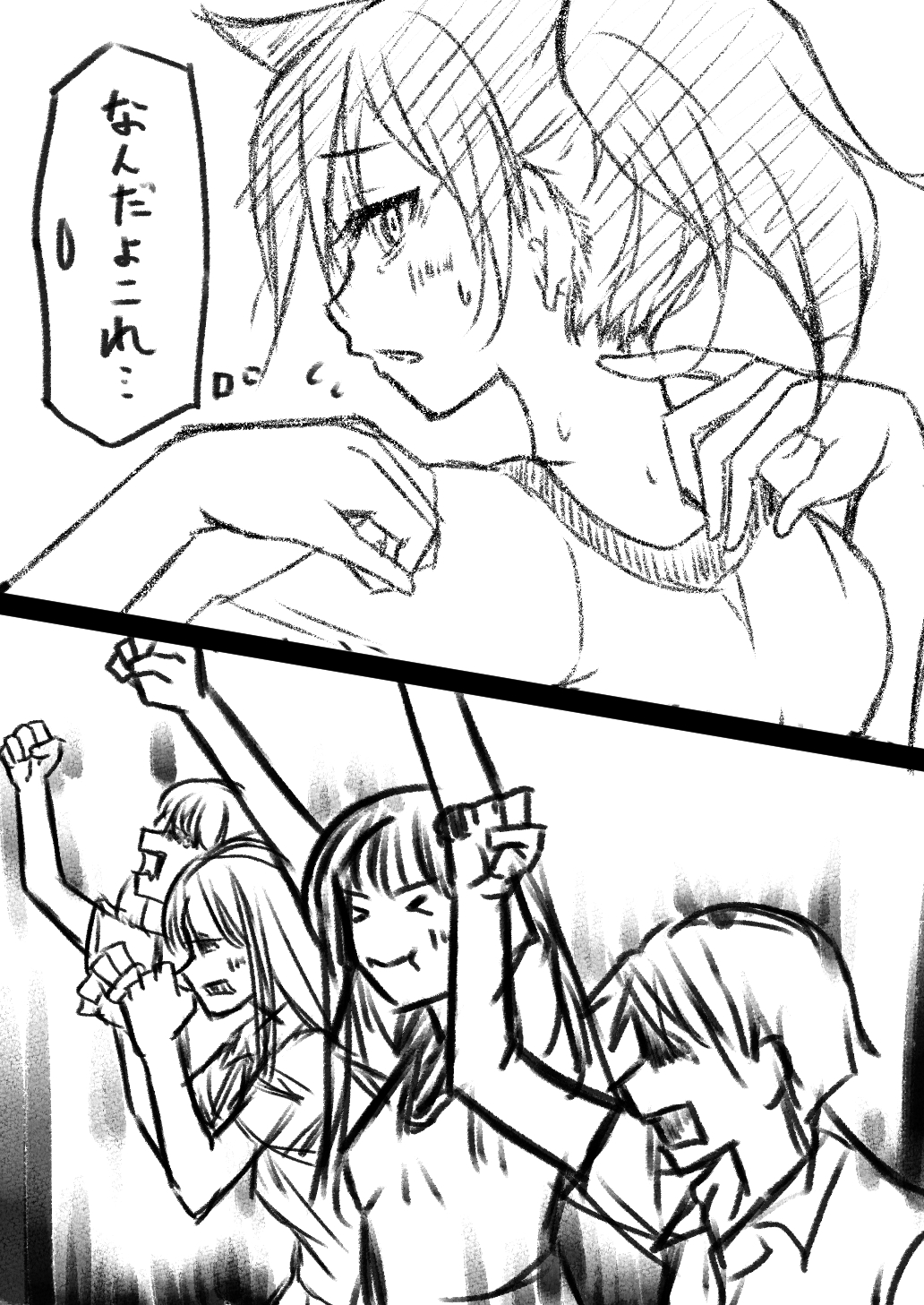 1boy, black_hair, blonde_hair, blunt_bangs, blush, cardigan_vest, commentary_request, gaijin_4koma_(meme)