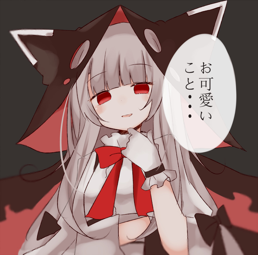 1girl, animal_hood, azur_lane, black_cape, black_ribbon, blush, cape, center_frills