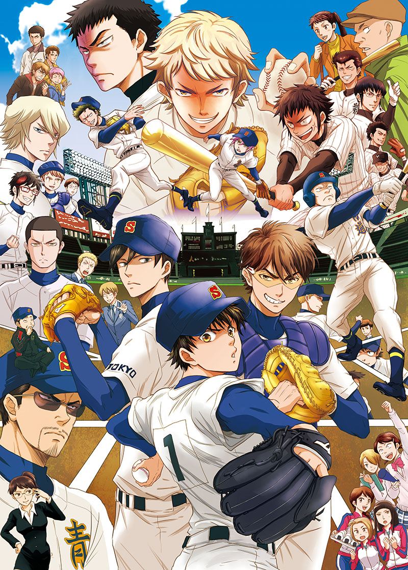 6+boys, 6+girls, ace_of_diamond, asada_hirofumi, asou_takeru, ball, baseball, baseball_(object), baseball_bat, baseball_cap, baseball_glove, baseball_helmet, baseball_uniform, bat_(animal), black_hair, blue_sky, brown_eyes, brown_hair, character_request, everyone, food, glasses, green_hair, hair_over_one_eye, hat, helmet, holding, holding_ball, isashiki_jun, kanemaru_shinji, kataoka_tesshin, kawakami_norifumi, kominato_haruichi, kominato_ryousuke, kuramochi_youichi, kuroki_anna, looking_at_viewer, maezono_kenta, male_focus, mine_fujio, miyuki_kazuya, multicolored_hair, multiple_boys, multiple_girls, narumiya_mei, natsukawa_yui, ochiai_hiromitsu, oda_akane, official_art, okumura_koushuu, onigiri, oowada_akiko, over_shoulder, pink_hair, ponytail, red_hair, sanada_shunpei, sawamura_eijun, seto_takuma, shirasu_kenjirou, short_hair, sky, sportswear, standing, streaked_hair, takashima_rei, takigawa_chris_yuu, todoroki_raichi, todoroki_raizo, toujou_hideaki, umeno_sachiko, watanabe_hisashi, yoshikawa_haruno, yui_kaoru, yuuki_masashi, yuuki_tetsuya