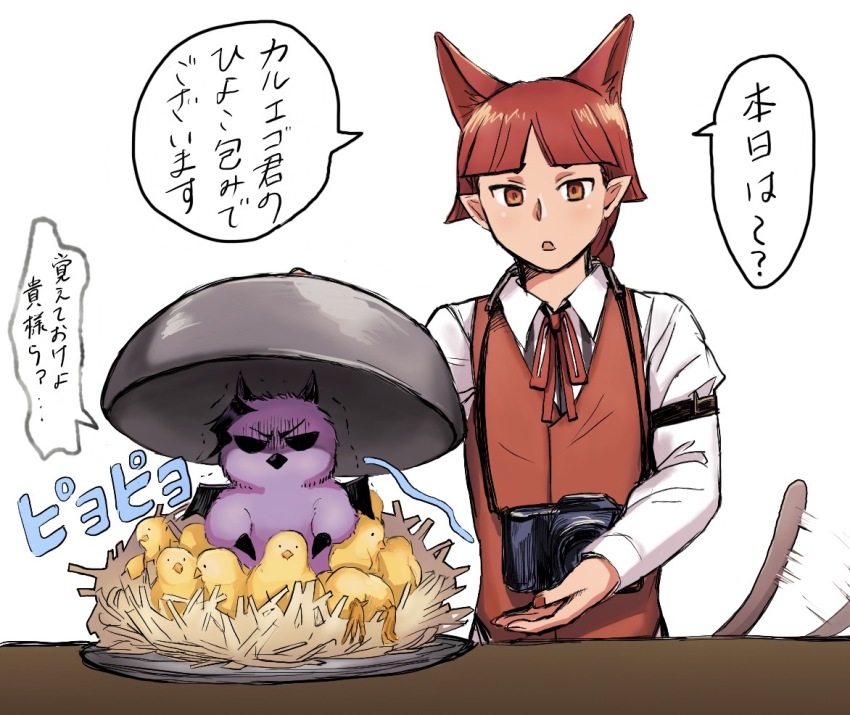 10s, 1boy, 1other, androgynous, animal_ears, baby_animal, bird, blunt_bangs