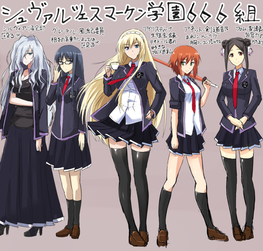 5girls, alternate_costume, anett_hosenfeld, beatrix_bremer, black_hair, black_socks, breasts, check_translation
