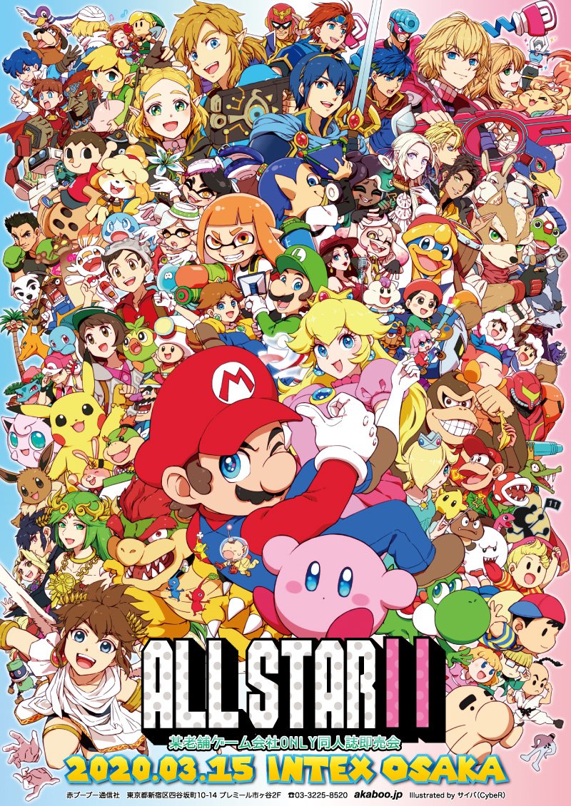 absolutely_everyone, adeleine, animal_crossing, banana, black_hair, blonde_hair, blue_eyes, bowser