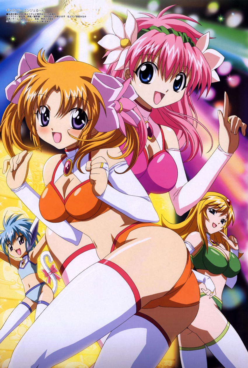 00s, 4girls, apricot_sakuraba, blush, breasts, cleavage, galaxy_angel, galaxy_angel_rune