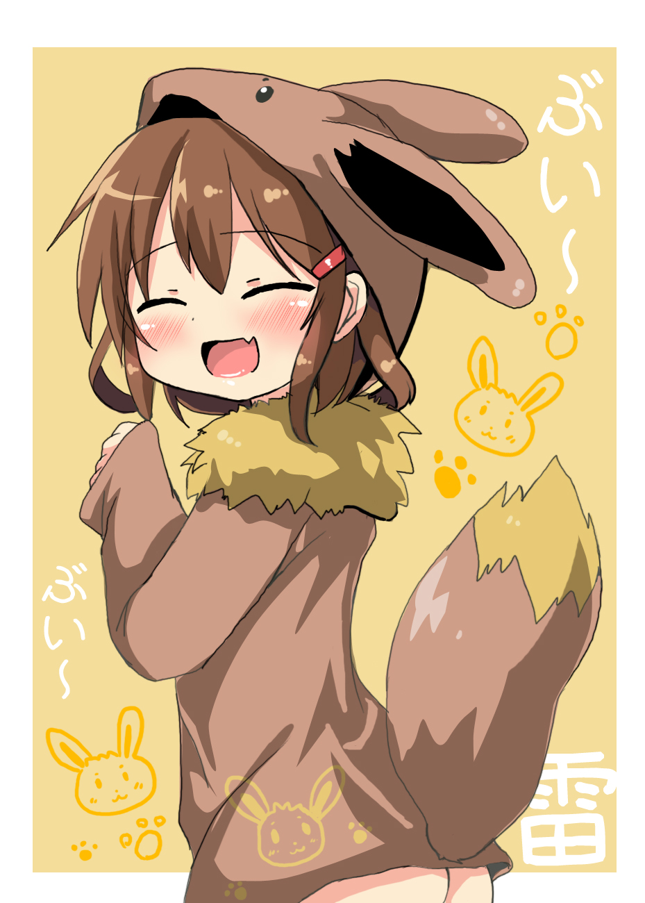 1girl, :d, animal_costume, blush, brown_hair, closed_eyes, commentary_request, cosplay