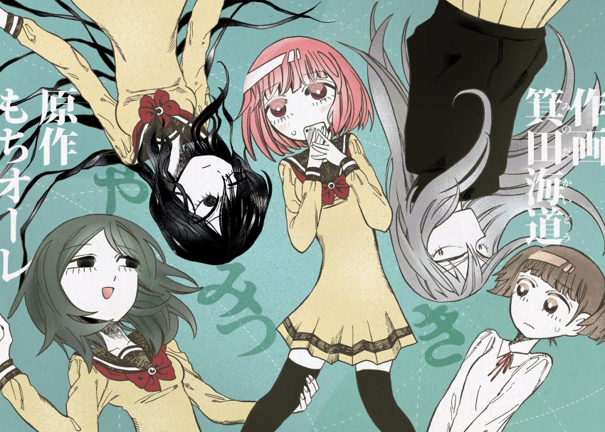 5girls, absurdres, black_hair, bow, brown_hair, cellphone, comic, commentary_request