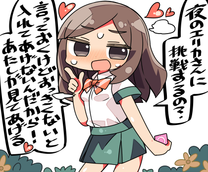 1girl, :d, blush, breasts, brown_eyes, brown_hair, collared_shirt, condom
