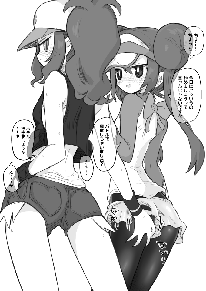 2girls, ass, baseball_cap, blush, cutoffs, denim, denim_shorts, double_bun, exposed_pocket, flat_ass, grabbing_another's_ass, greyscale, groping, hair_bun, hat, high_ponytail, hilda_(pokemon), kyuusui_gakari, long_hair, monochrome, multiple_girls, nintendo, pantyhose, pantyhose_under_shorts, pokemon, pokemon_black_and_white, pokemon_black_2_and_white_2, ponytail, raglan_sleeves, rosa_(pokemon), shirt, short_shorts, shorts, sleeveless, sleeveless_shirt, sweat, tank_top, translation_request, twintails, very_long_hair, visor_cap, white_background, wristband, yuri