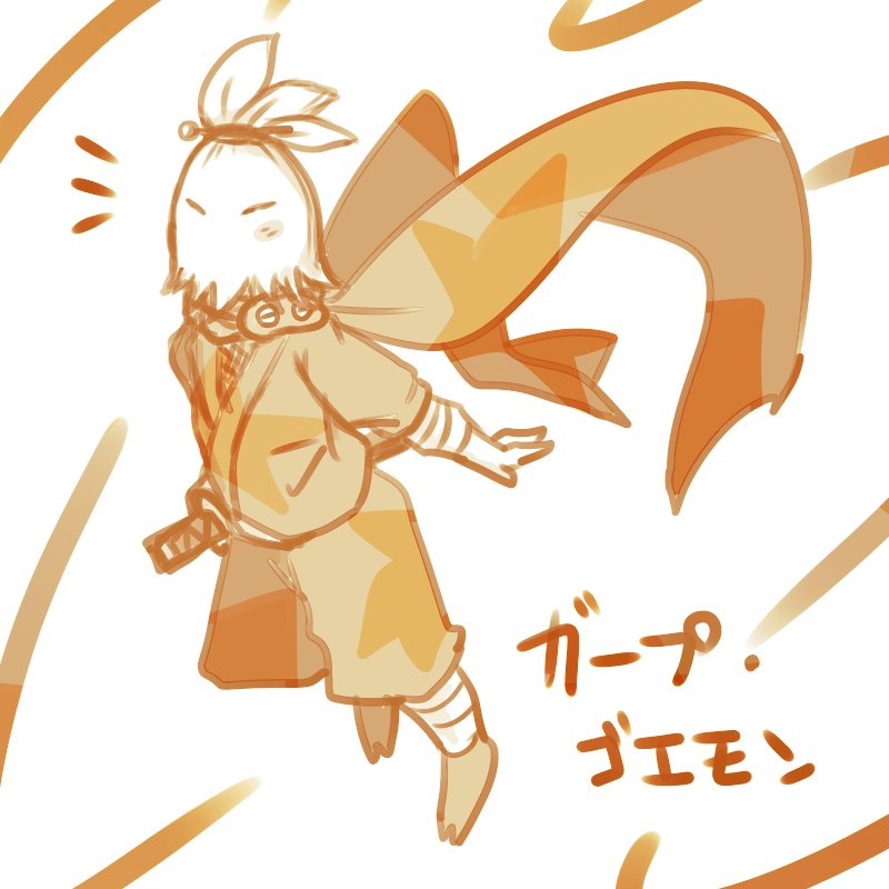 10s, 1boy, character_name, fishnets, full_body, garp_goemon, hair_ornament, hairpin