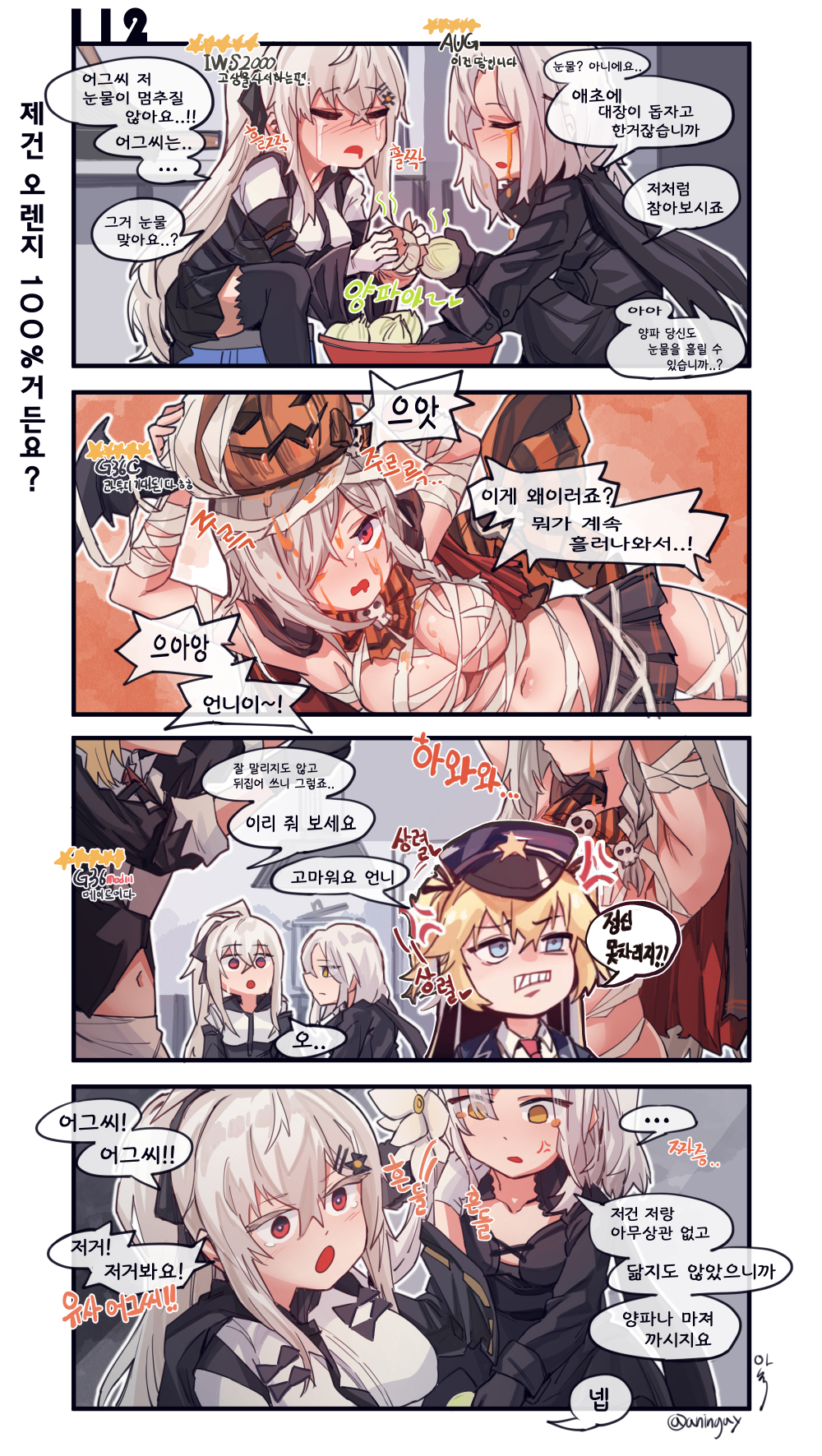 4koma, 5girls, anger_vein, aningay, aug_(girls'_frontline), bandages, breasts, colorized