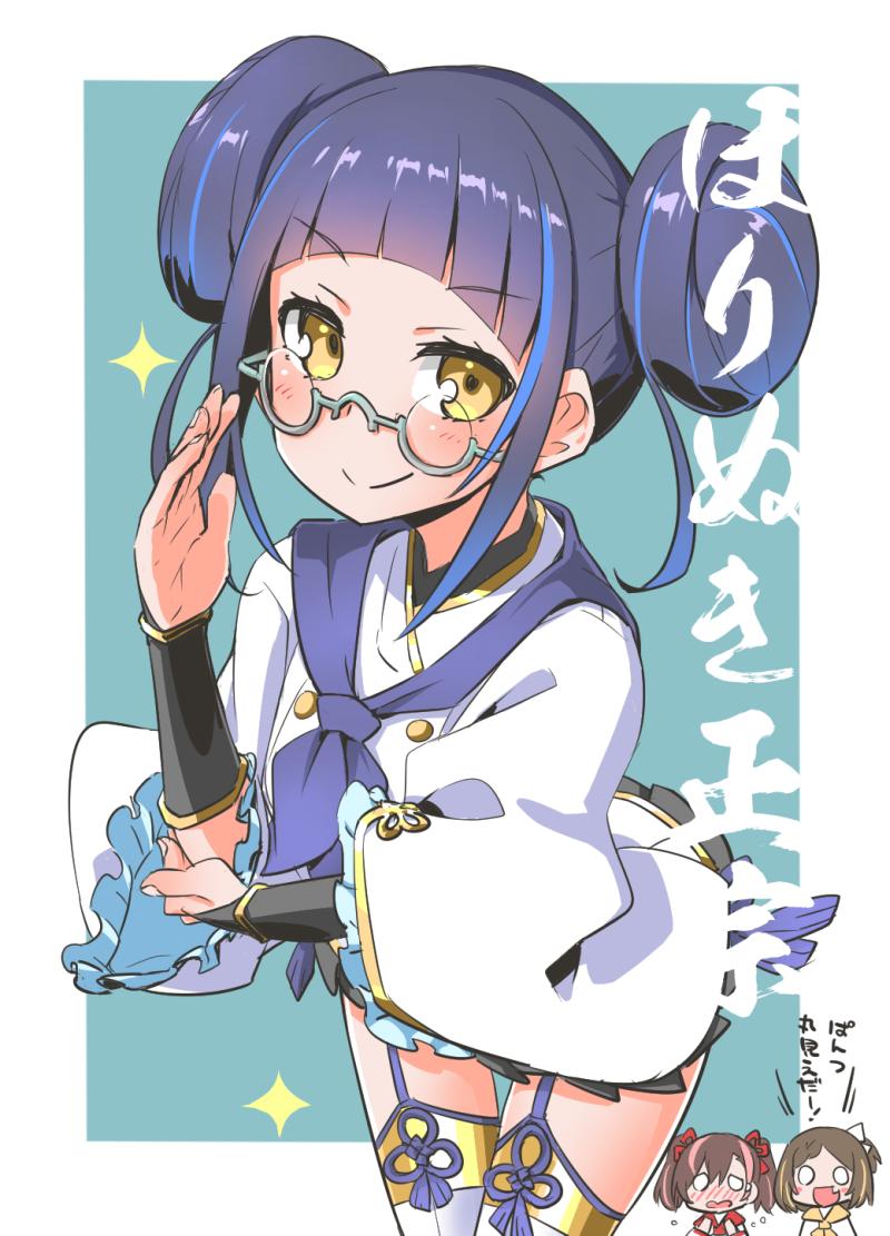 3girls, blue_hair, double_bun, female_focus, frills, honchou_masamune, horinuki_masamune, jouizumi_masamune