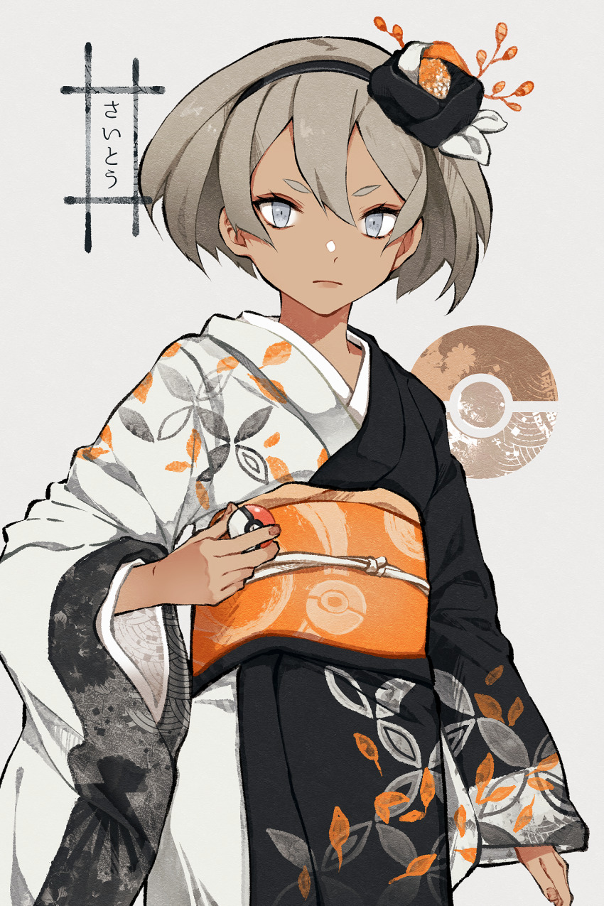 1girl, adapted_costume, alternate_costume, bea_(pokemon), bell, character_name, cowboy_shot, dark-skinned_female, dark_skin, expressionless, female_focus, grey_eyes, hair_bell, hair_ornament, hairband, highres, holding, holding_poke_ball, japanese_clothes, kimono, lips, long_sleeves, looking_at_viewer, nintendo, obi, poke_ball, poke_ball_(basic), poke_ball_print, poke_ball_symbol, pokemon, pokemon_sword_and_shield, sash, short_hair, silver_hair, simple_background, solo, translation_request, wide_sleeves, yuzunonicomi