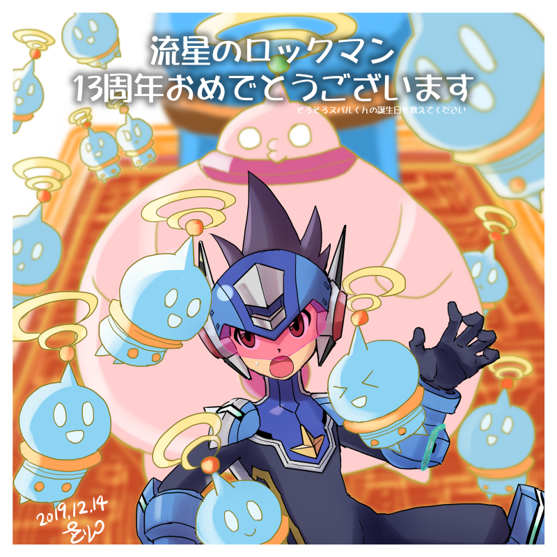 00satori00, 1boy, anniversary, black_hair, brown_eyes, capcom, copyright_name, dated