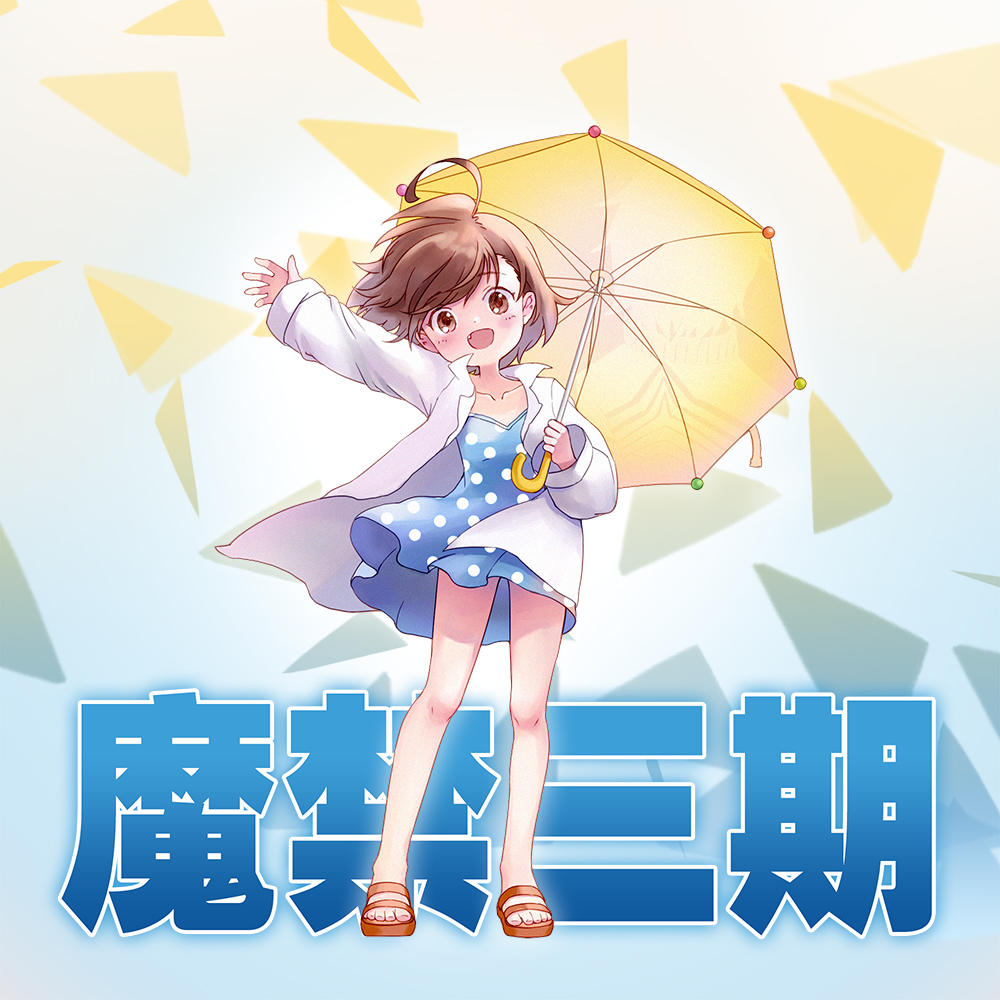 1girl, ahoge, antenna_hair, blush, brown_hair, collarbone, dress, female_focus