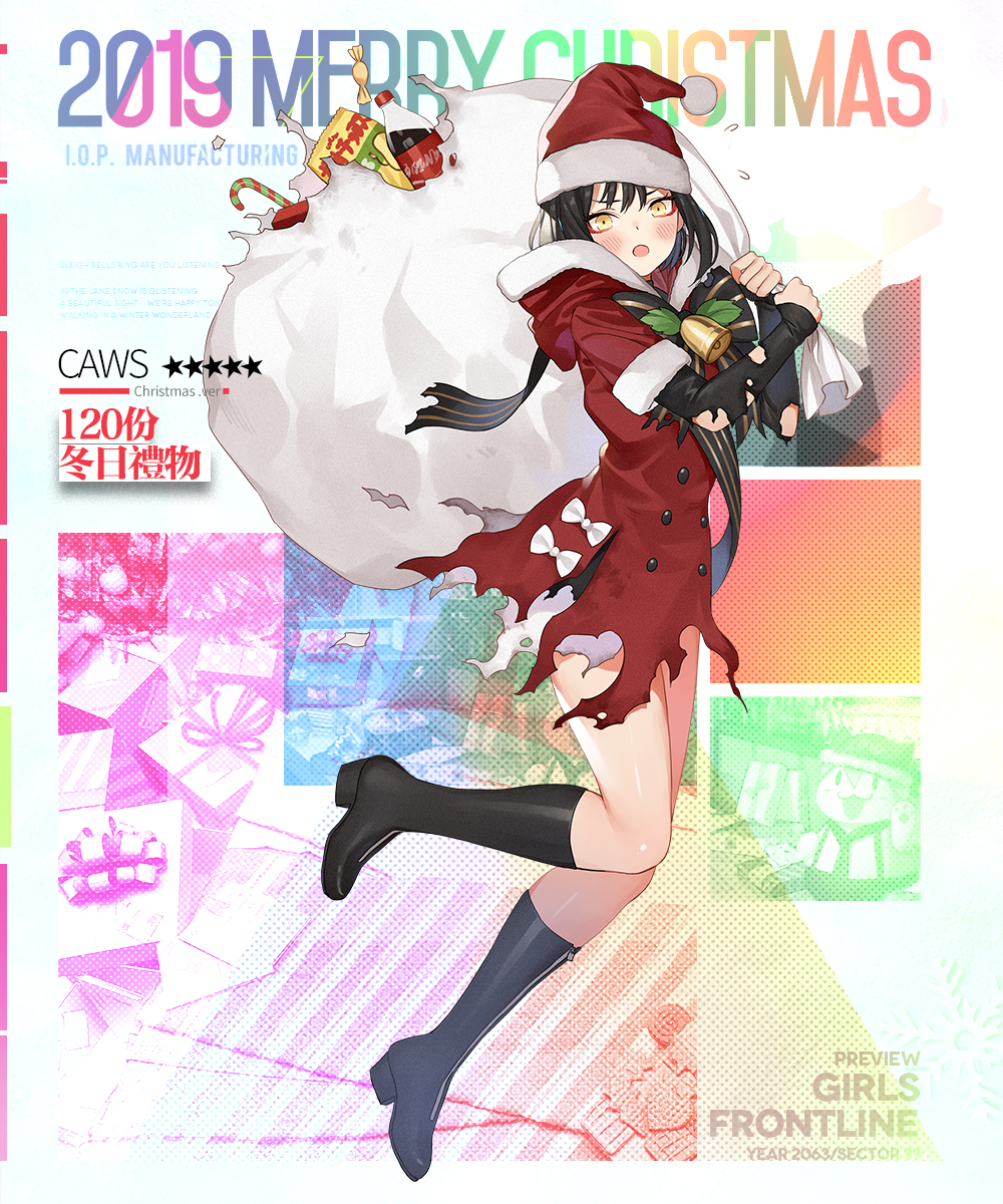 1girl, bag, bell, black_boots, black_bow, black_hair, black_shirt, blush, boots, bottle, bow, breasts, candy, candy_cane, caws_(120_winter_gifts)_(girls'_frontline), caws_(girls'_frontline), character_name, chips_(food), christmas, coca-cola, damaged, dress, drink, female_focus, flying_sweatdrops, food, full_body, fur-trimmed_dress, fur_trim, gift, girls'_frontline, haijin, hat, high_heel_boots, high_heels, highres, holding, holding_bag, hood, hood_down, hooded_dress, knee_boots, leg_up, long_sleeves, looking_at_viewer, makeup, medium_breasts, official_alternate_costume, official_art, open_mouth, potato_chips, red_dress, sack, santa_hat, shirt, short_hair, short_sleeves, sidelocks, snack, soda_bottle, solo, torn_clothes, turtleneck, v-shaped_eyebrows, yellow_eyes, zipper