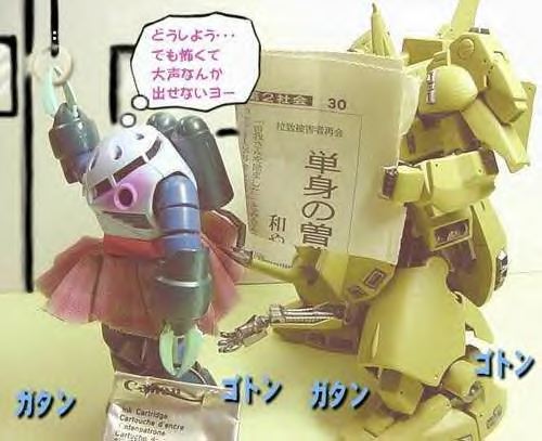 breasts, chikan, figure_(medium), grabbing_another's_breast, groping, gundam, lowres, model