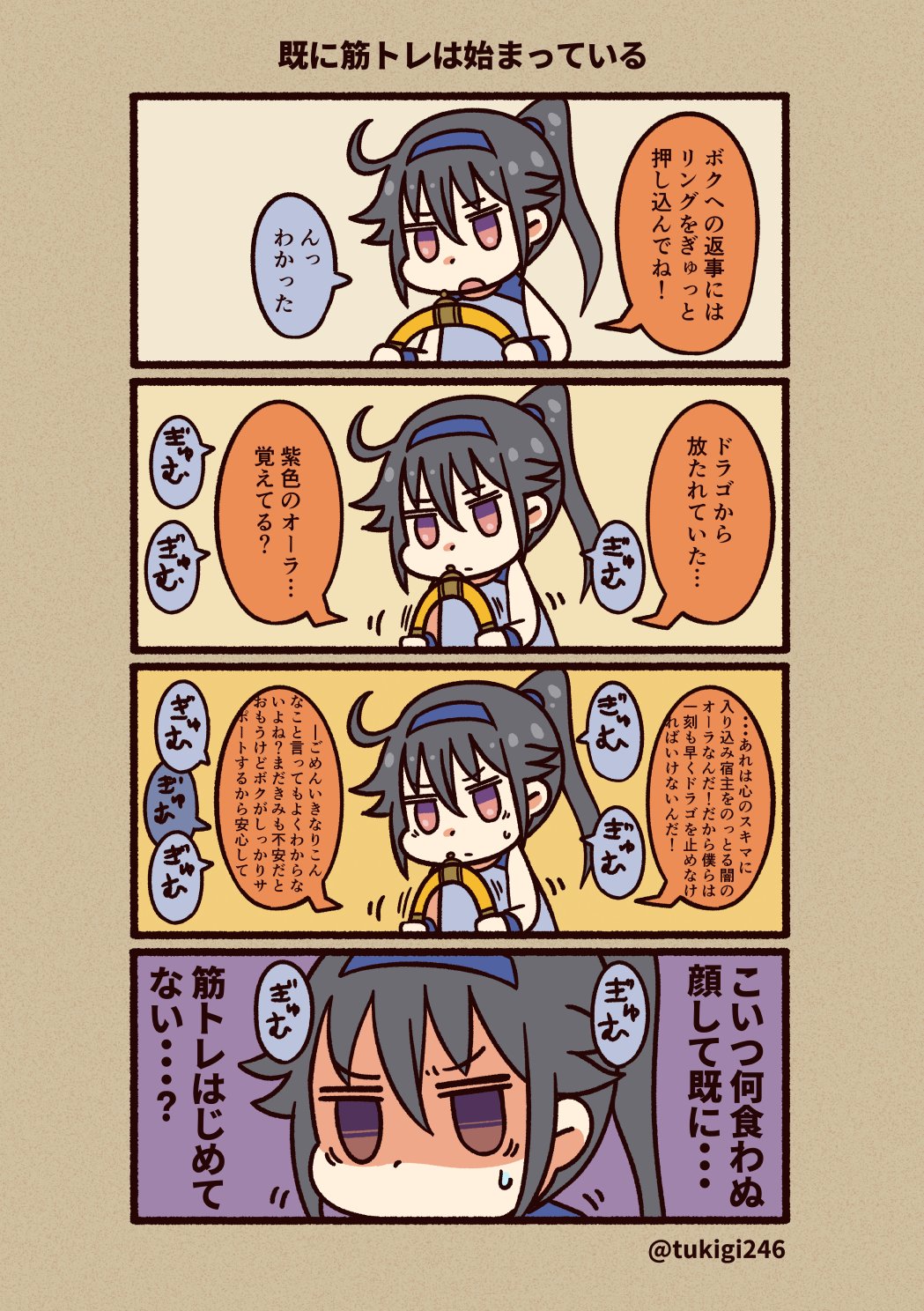 1girl, 4koma, ahoge, black_hair, comic, facebook, facebook-san_(tsukigi), frown