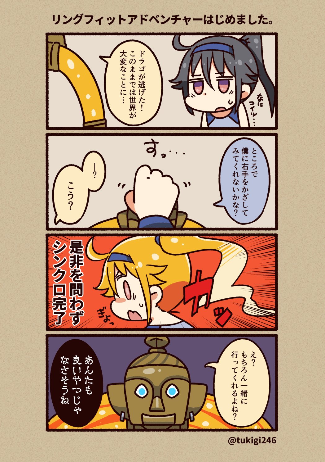 1girl, 4koma, ahoge, alternate_hair_color, blonde_hair, blush_stickers, comic, commentary_request
