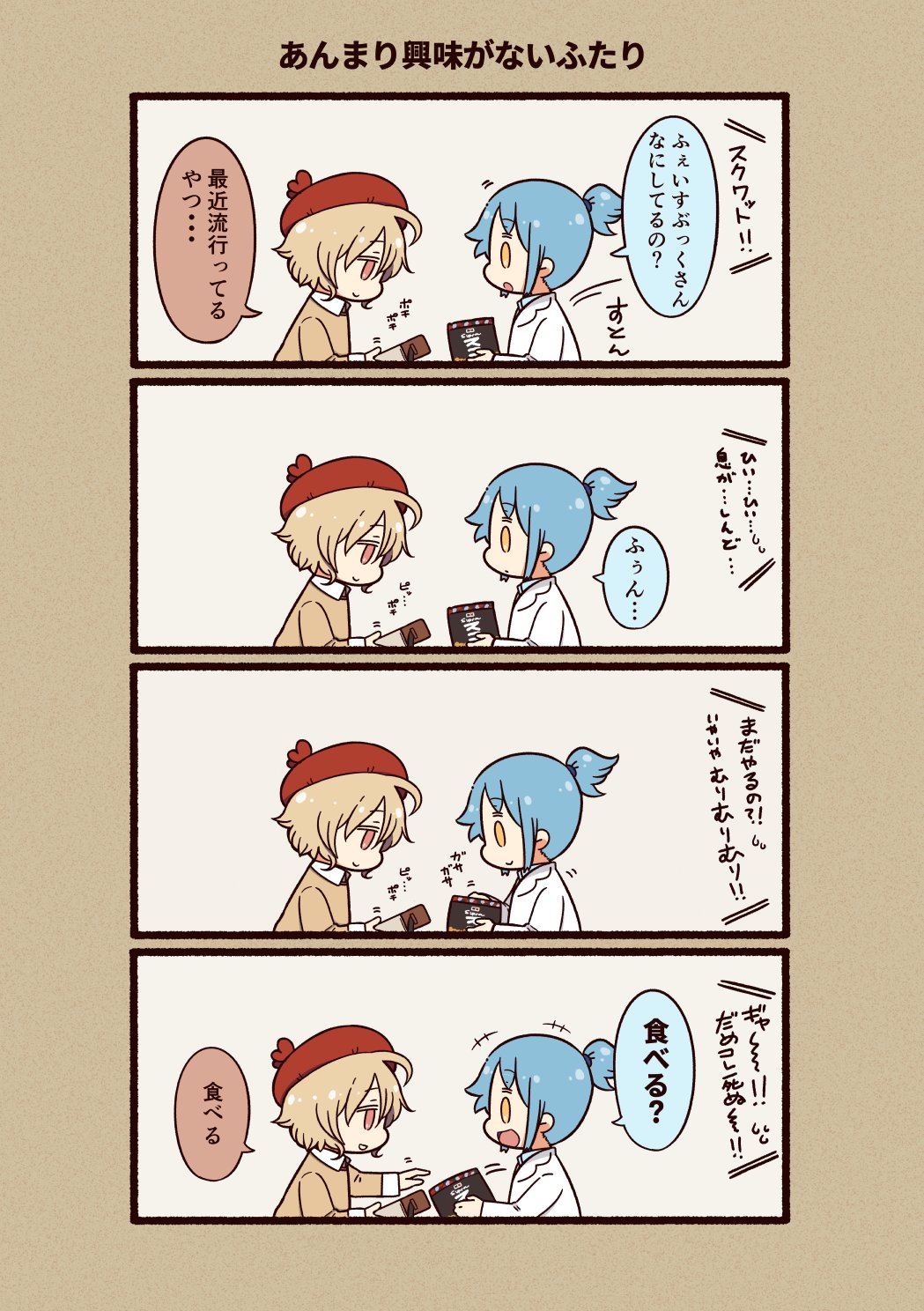0_0, 2girls, 4koma, ahoge, beret, blonde_hair, blue_hair, brown_shirt, camera, comic, commentary_request, from_side, half-closed_eyes, hat, highres, holding, holding_camera, instagram, instagram-san_(tsukigi), lab_coat, long_sleeves, multiple_girls, personification, ponytail, red_eyes, red_headwear, shirt, short_hair, smile, translation_request, tsukigi, twitter, twitter-san_(tsukigi), twitter_(personification), yellow_eyes