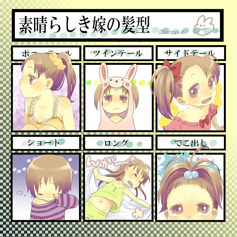 1girl, alternate_hairstyle, bad_id, bad_pixiv_id, chart, child, fang, hair_ornament