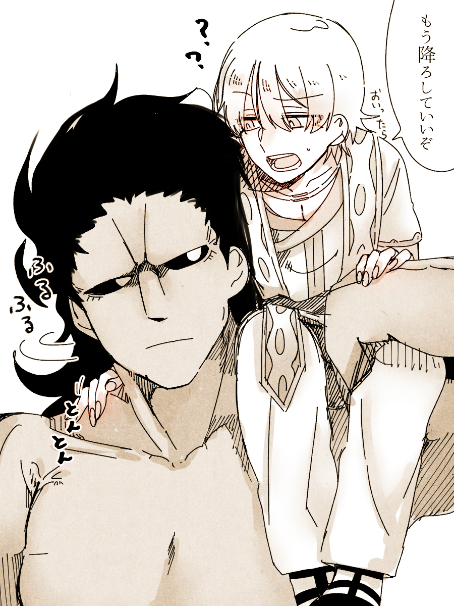 2boys, heracles_(fate), black_hair, black_sclera, bracelet, carrying, colored_sclera, earrings