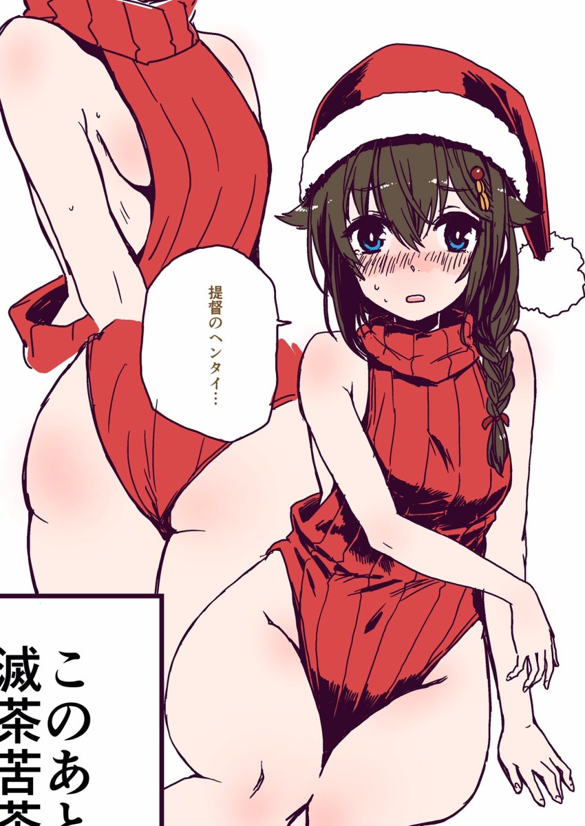 1girl, ahoge, black_hair, blue_eyes, blush, braid, breasts, gouta_(nagishiro6624)