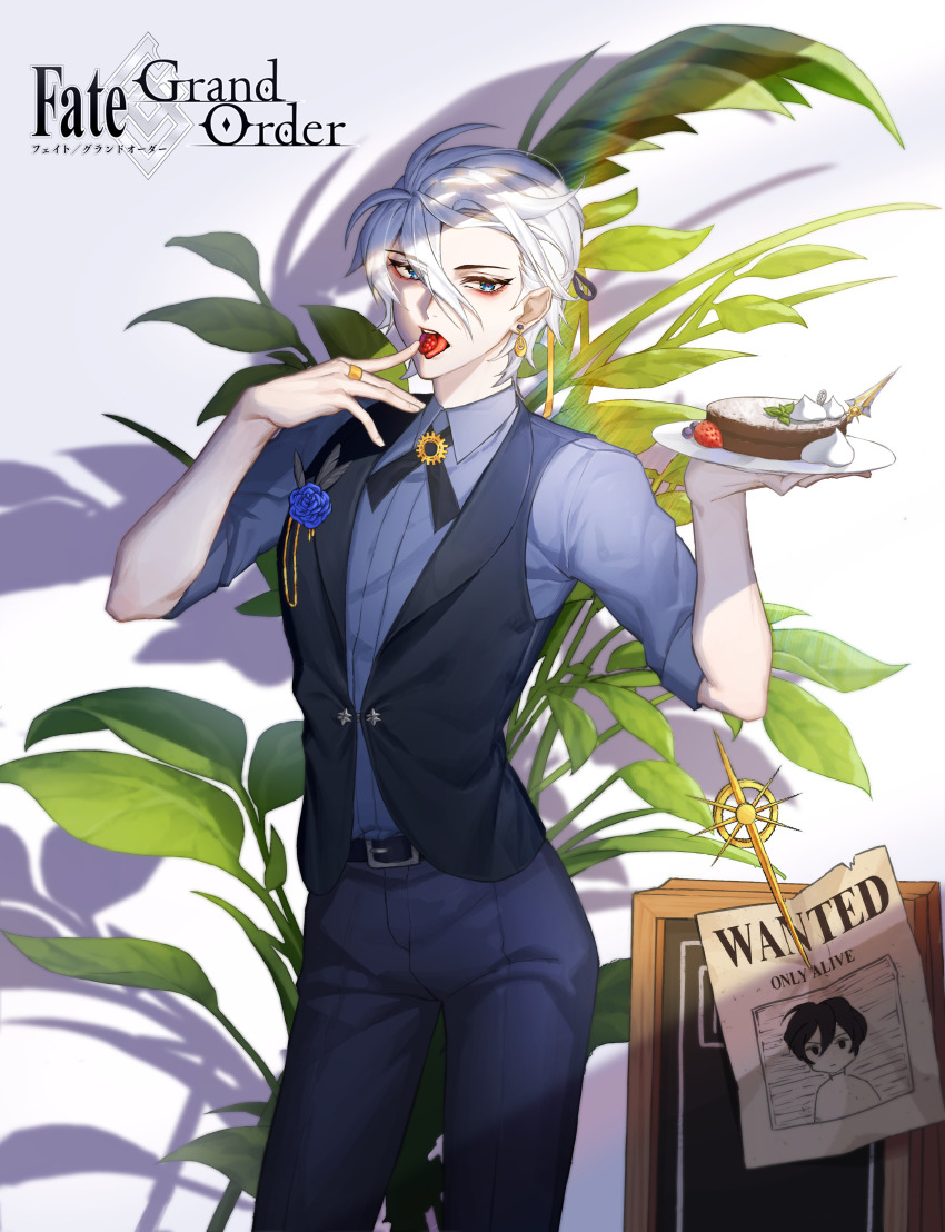 1boy, absurdres, bishounen, black_pants, black_vest, blue_eyes, blue_shirt, cake