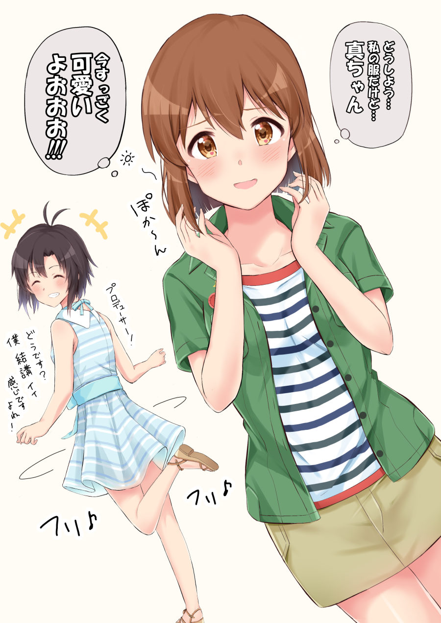 2girls, ^_^, ahoge, black_hair, blush, bob_cut, brown_eyes, brown_hair