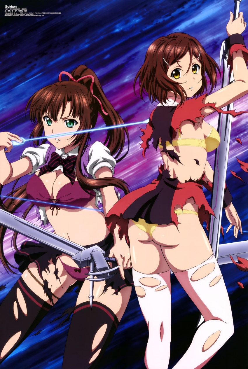 2girls, absurdres, arrow_(projectile), artist_request, ass, bra, breasts, cleavage, haba_yuiri, highres, kirasaka_sayaka, multiple_girls, open_clothes, open_shirt, panties, school_uniform, strike_the_blood, sweater, sword, thighhighs, torn_clothes, underwear, v-shaped_eyebrows, weapon