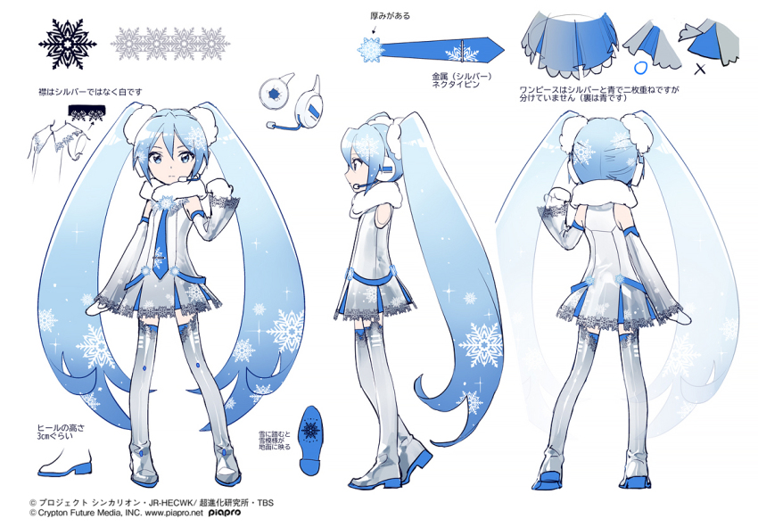 blue_eyes, blue_hair, blue_neckwear, boots, reference_sheet, cosplay, detached_sleeves, dress