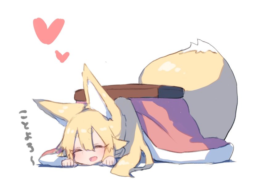 1girl, akatsuki_urara, animal_ear_fluff, animal_ears, blonde_hair, closed_eyes, commentary_request, female_focus, fox_ears, fox_girl, fox_tail, fukutchi, heart, highres, kotatsu, large_tail, long_hair, lying, on_stomach, open_mouth, original, ponytail, simple_background, sleeping, smile, solo, table, tail, under_kotatsu, under_table, very_long_tail, white_background