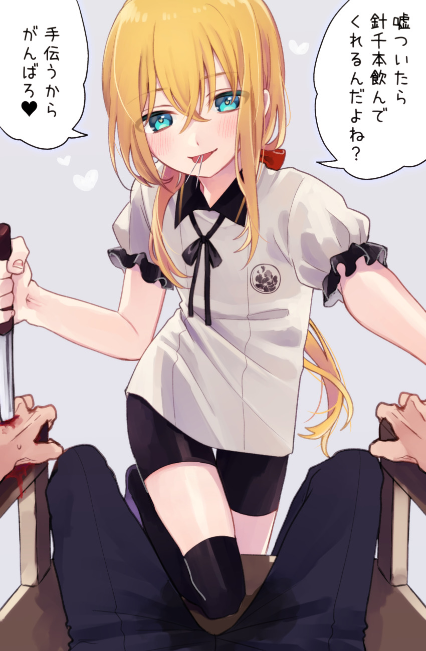 1boy, :p, asuma_(hanezu), black_legwear, blonde_hair, blood, blue_eyes, blush