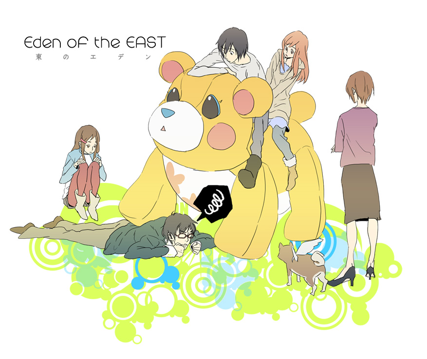 00s, 2boys, 3girls, angel_wings, bad_id, bad_pixiv_id, boots, dog, english_text, flat_color, glasses, higashi_no_eden, high_heels, kansai_local, katsuhara_mikuru, kazuomi_hirasawa, lying, mikuru_katsuhara, morimi_saki, multiple_boys, multiple_girls, multiple_riders, onee, pantyhose, raglan_sleeves, riding, shoes, sitting, skirt, squiggle, takizawa_akira, wings