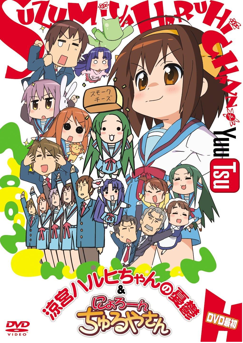00s, 4boys, 6+girls, achakura, arakawa_(suzumiya_haruhi), asahina_mikuru, asakura_ryoko, ashakura
