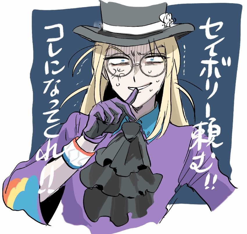 1boy, anger_vein, ascot, avery_(pokemon), biting, biting_glove, black_hat, blonde_hair