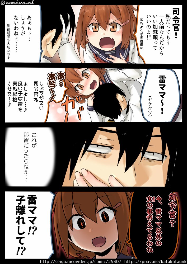 1boy, 1girl, admiral_(kancolle), brown_hair, comic, hair_ornament, hairclip, hug