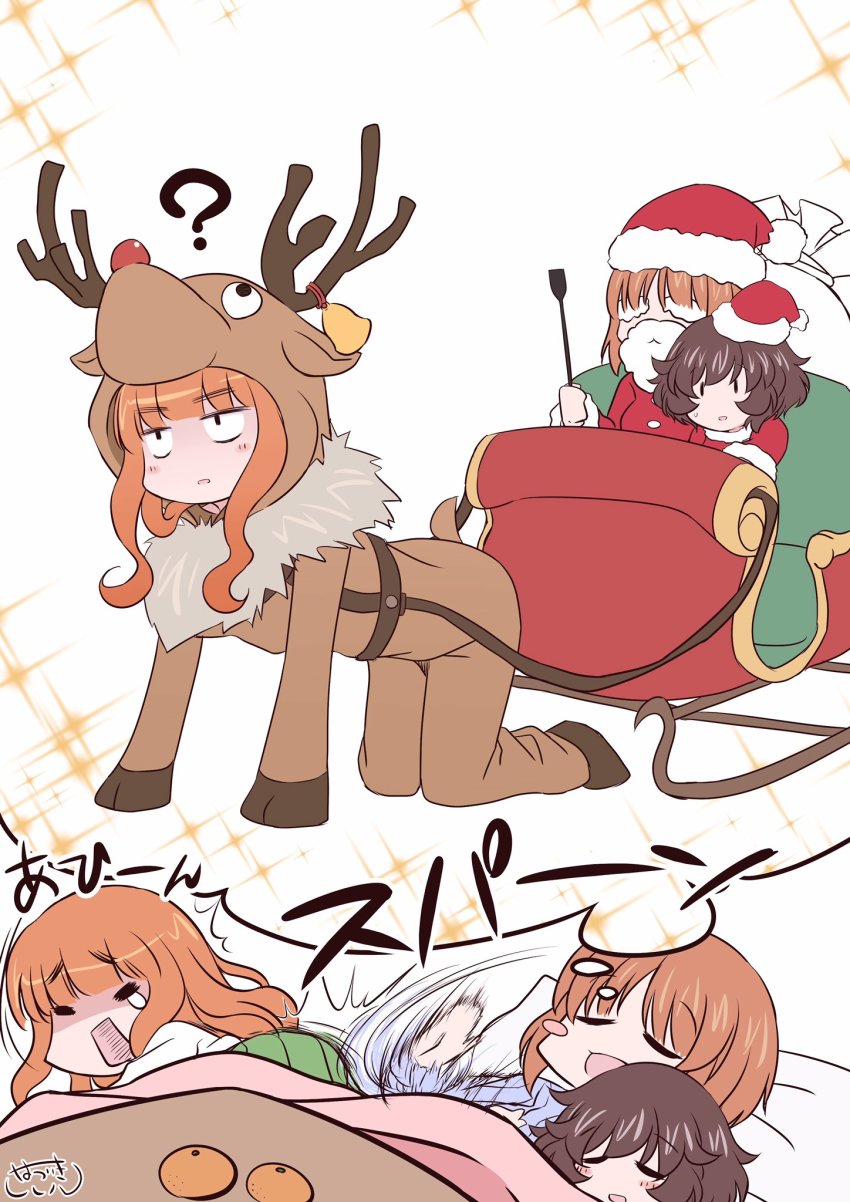 akiyama_yukari, animal_costume, antlers, blush, brown_hair, christmas, dreaming, fake_beard, fake_eyebrows, fake_facial_hair, food, fruit, girls_und_panzer, hat, hazuki_haru, highres, horns, kotatsu, long_hair, mandarin_orange, multiple_girls, nishizumi_miho, open_mouth, reindeer_antlers, reindeer_costume, riding_crop, sack, santa_costume, santa_hat, short_hair, slapping, sleeping, sleigh, table, takebe_saori