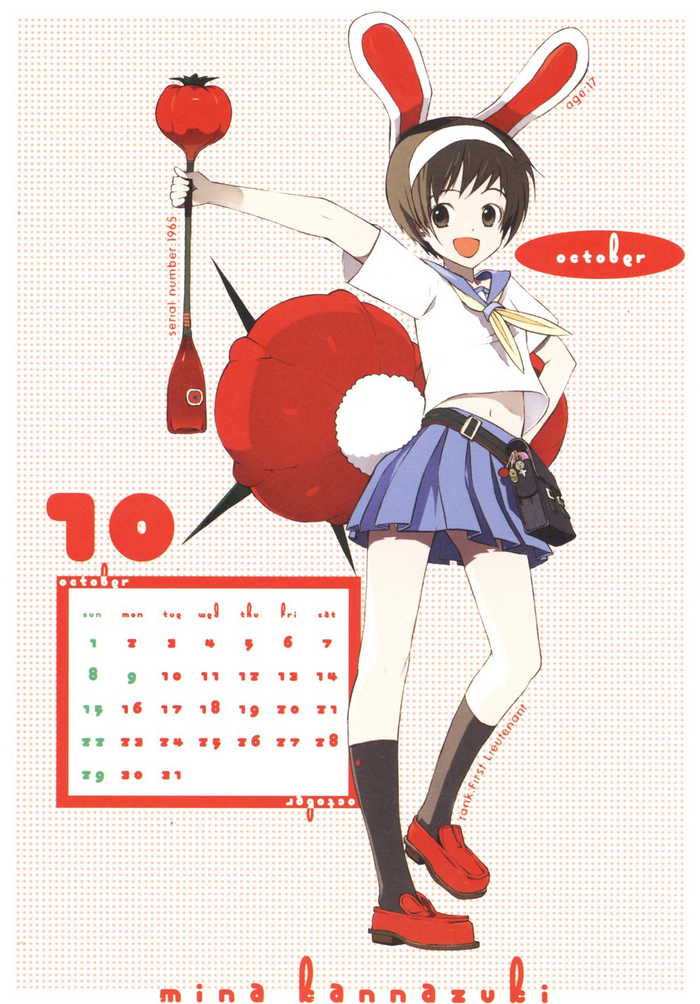 00s, 1girl, 2006, animal_ears, brown_eyes, brown_hair, calendar, female_focus