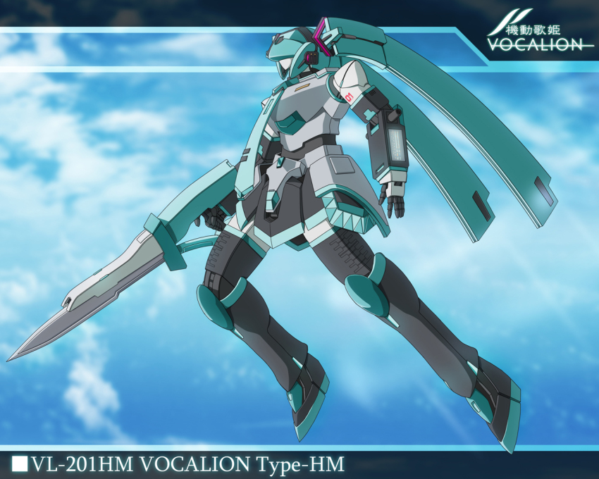bad_id, bad_pixiv_id, day, hatsune_miku, mecha, mechanization, mobile_singer_vocalion, mutsuki_aki