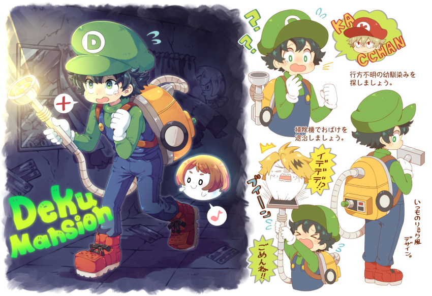 2girls, 4boys, :d, :o, ?, ??, asui_tsuyu, bakugou_katsuki