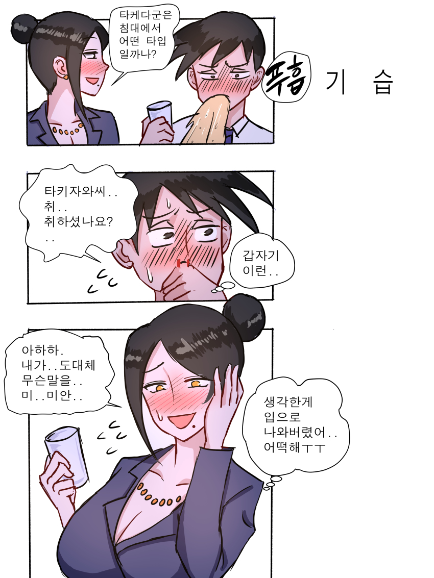 1girl, 3koma, absurdres, bad_id, bad_pixiv_id, bijin_onna_joushi_takizawa-san, black_hair, blood