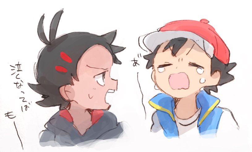2boys, ash_ketchum, baseball_cap, black_hair, blue_vest, crying, dark-skinned_male, dark_skin