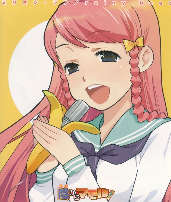 00s, 1girl, banana_peel, banana_phone, bananaphone, female_focus, kage_kara_mamoru!, konnyaku_yuuna