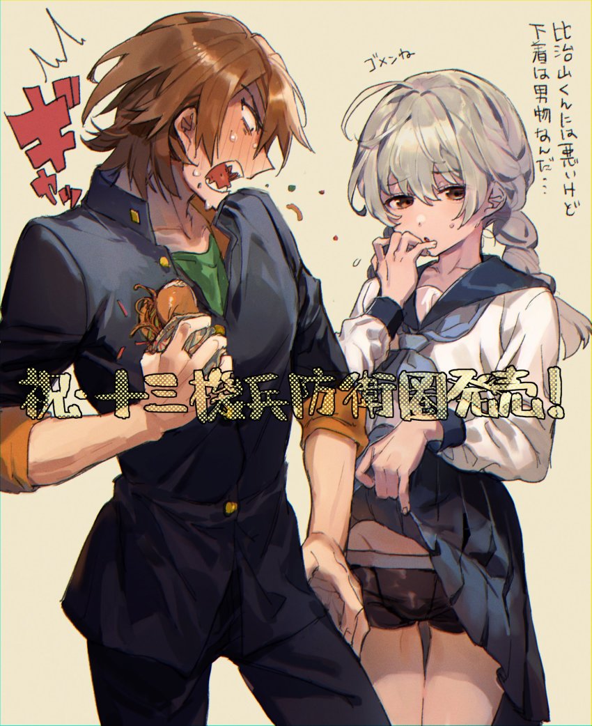 2boys, blush, boxers, braid, bulge, clothes_lift, crossdressing, crossdressing_(mtf)