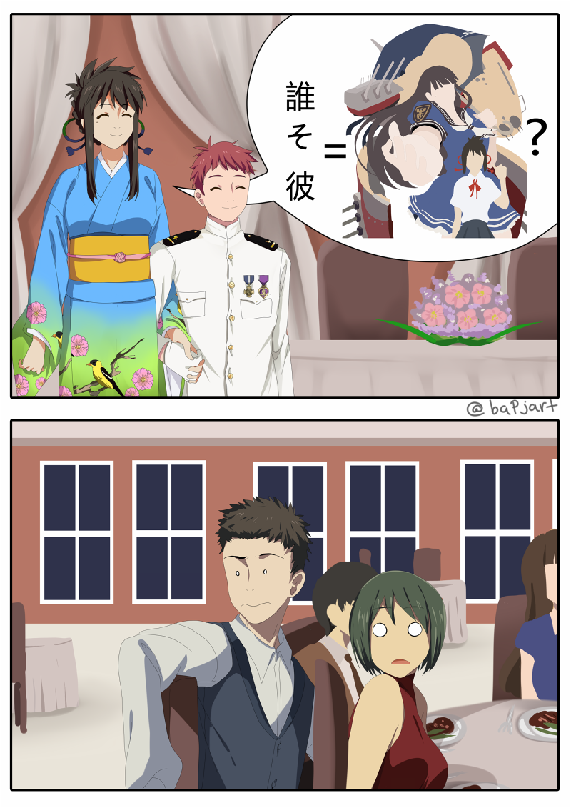 2boys, 2koma, 4girls, aged_up, akizuki_takao, alternate_costume, beta_(joutarou), bird