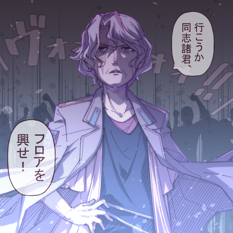 1girl, ayasaka, bang_dream!, bang_dream!_girls_band_party!, black_shirt, commentary_request, crowd, dark_background, frown, grey_hair, grey_jacket, hand_on_own_hip, jacket, jacket_on_shoulders, layered_clothes, looking_at_viewer, old, old_woman, open_mouth, owner_(bang_dream!), raised_fist, shirt, short_hair, solo_focus, translation_request, v-shaped_eyebrows