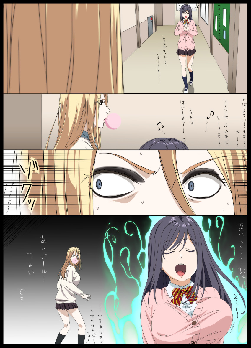 2girls, 4koma, :d, absurdres, aura, avril_(kakitama), black_background, black_border