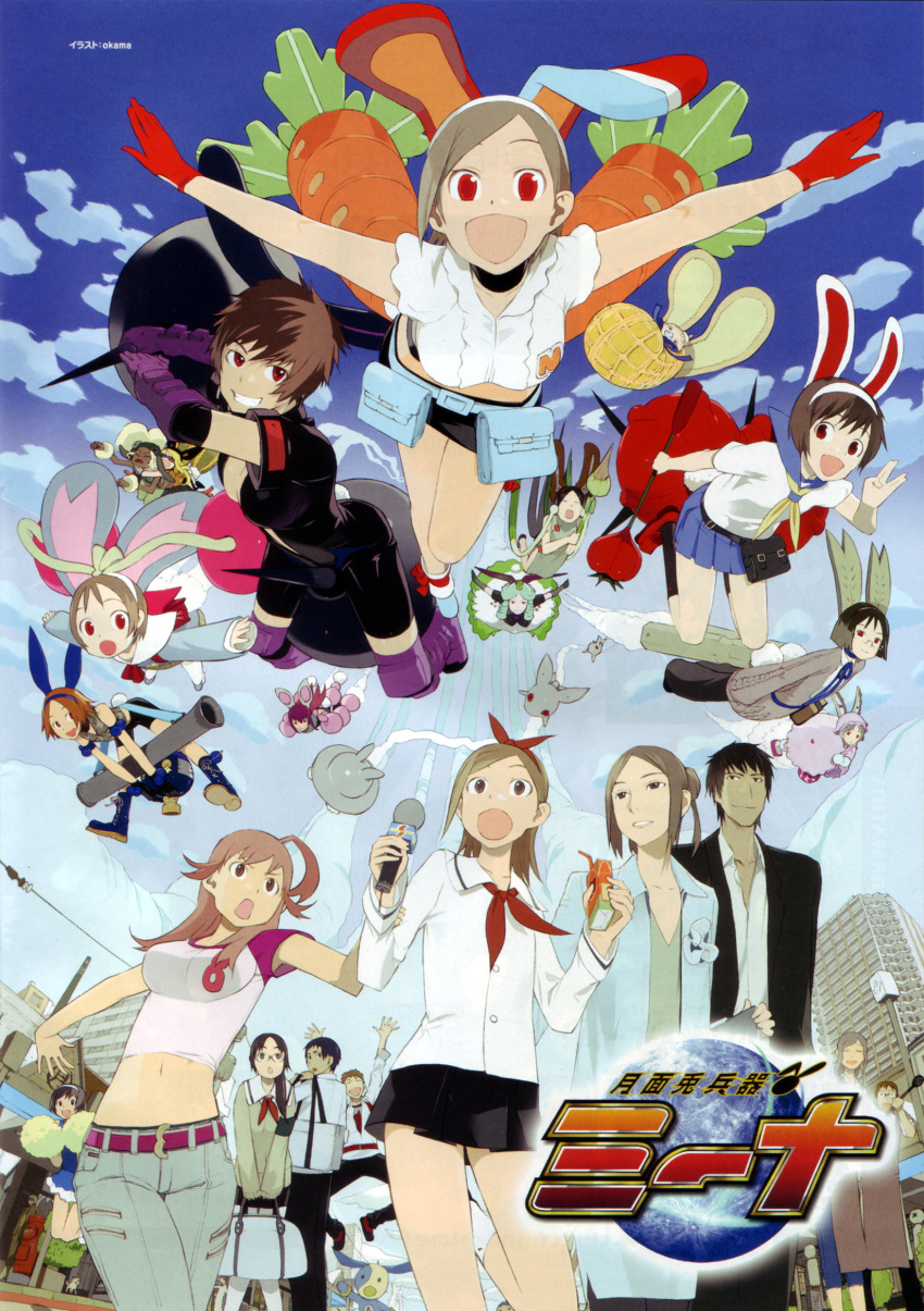 00s, 6+girls, :d, :o, age_difference, ahoge, akiyama_mina, animal_ears, ankle_ribbon, apron, aqua_hair, armband, baby, backpack, bag, belt, belt_pouch, bent_over, bike_shorts, black_bodysuit, black_hair, black_pants, black_socks, blouse, bob_cut, bodysuit, boots, bow, breasts, brown_hair, building, buttons, camouflage, carrot, cheerleader, child, china_dress, chinese_clothes, choker, city, cleavage, cloud, coat, contrail, copyright_name, crop_top, dark-skinned_female, dark_skin, day, dress, drink_carton, drinking_straw, dual_persona, duffel_bag, elbow_gloves, everyone, fighting_stance, flat_chest, flying, formal_clothes, frilled_shirt, frills, getsumento_heiki_miina, glasses, gloves, grabbing_another's_arm, grey_hair, grin, gun, haibara_minamo, hair_bun, hairband, halmina_goldberg, hazemi_kanchi, hazemi_nakoru, hazuki_mina, hazuki_mina_(getsumento_heiki_miina), highres, holding, hood, hug, hug_from_behind, jacket, juice_box, jumping, kannazuki_mina, katou_d, kiryuu_daisuke, kisaragi_mina, koushuu_suiren, leg_ribbon, long_hair, long_sleeves, looking_back, m1_bazooka, magical_girl, mecha, mecha_musume, medium_breasts, mi_nansou, microphone, midriff, miniskirt, mochimura_tomo, multiple_girls, mutsumune_escartin, nanashi_(getsumento_heiki_miina), navel, necktie, nishiha_sumire, no_bra, office_lady, official_art, okama, onoue_p, ootsuki_mina, open_clothes, open_jacket, open_mouth, open_shirt, orange_hair, outdoors, outstretched_arms, pacifier, pants, pantyhose, parted_lips, pencil_skirt, pink_hair, pleated_skirt, pom_pom_(cheerleading), pouch, power_lines, purple_boots, rabbit_ears, raglan_sleeves, randoseru, red_eyes, red_hair, ribbon, robot, rocket_launcher, sanae_tsutsuji, satsuki_mina, scan, school_uniform, serafuku, shimotsuki_mina, shirahime_minako, shiratori_mina, shirt, shiwasu_mina, short_hair, single_hair_bun, skirt, skirt_suit, sky, sleeves_past_wrists, smile, socks, spread_arms, suit, sunglasses, t-shirt, takanashi_yuu, tamamushi_mina, thigh_boots, thigh_gap, thighhighs, tsukishiro_mina, tsukuda_mikasa, tsukuda_mina, tsukuda_takurou, v, very_long_hair, vest, weapon, white_socks, yayoi_mina_(getsumento_heiki_miina), yoshimi_jun'ichirou, zettai_ryouiki