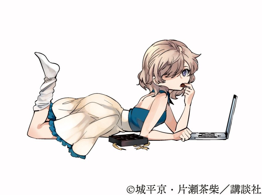 1girl, amputee, artist_name, bare_shoulders, blue_neckwear, blue_tube_top, breasts, chashiba_katase, chocolate, computer, copyright_notice, eating, female_focus, from_side, hair_over_one_eye, iwanaga_kotoko, kyokou_suiri, laptop, light_brown_hair, looking_at_viewer, loose_socks, lying, medium_skirt, official_art, on_stomach, purple_eyes, short_hair, simple_background, skirt, small_breasts, socks, solo, strapless, tube_top, white_background, white_skirt